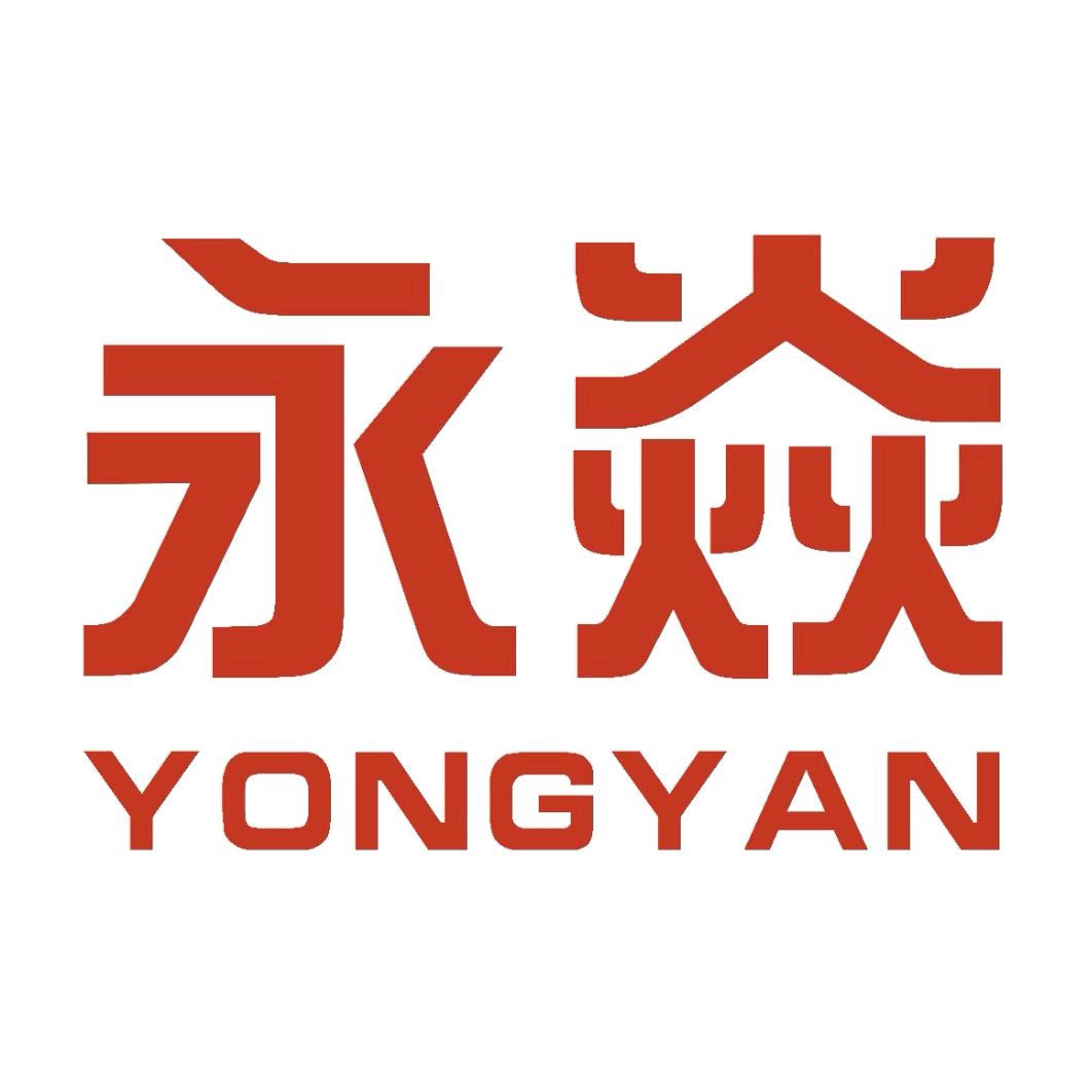 永焱家居日用旗舰店