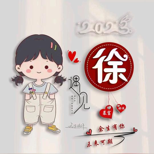 艾罗依梦