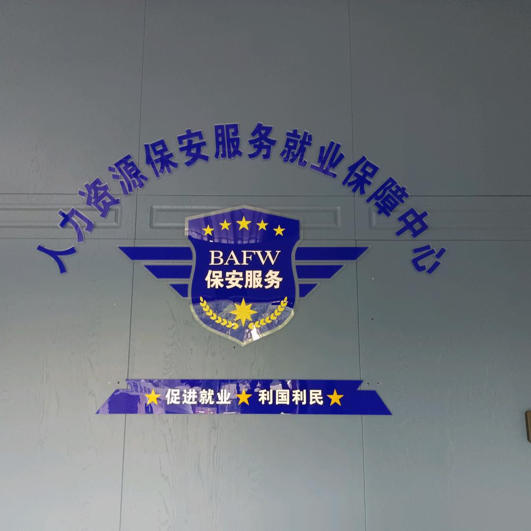 上海界谊企业管理有限公司