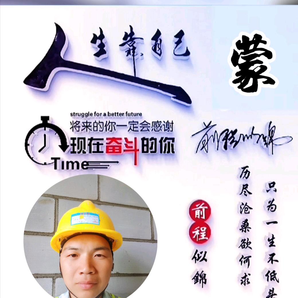 负债歌