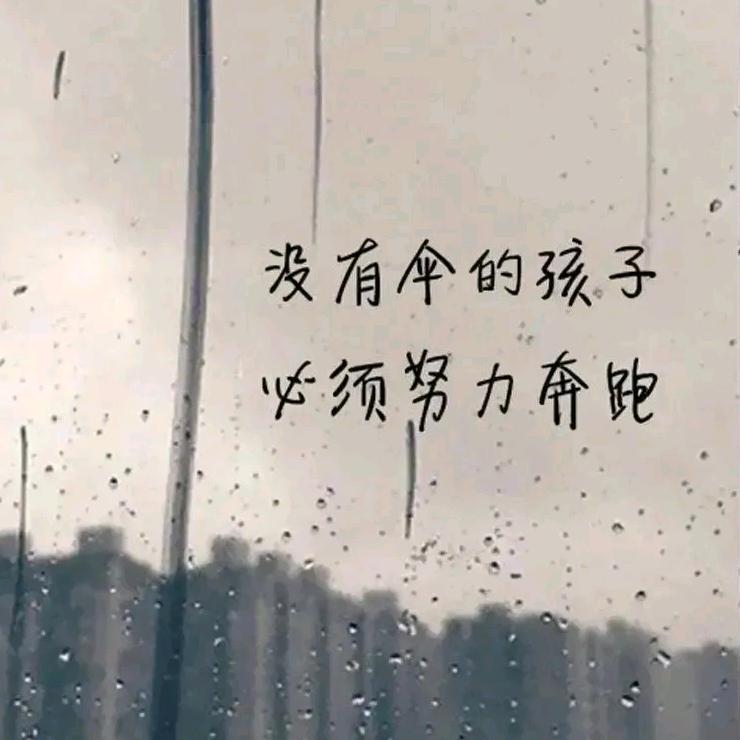 ꧁࿆ั缠念✾࿆꧂