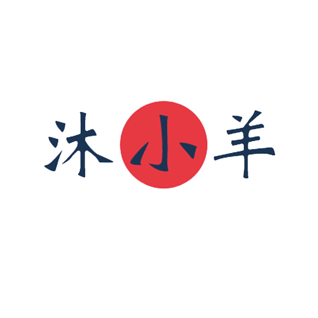 沐小羊的小店