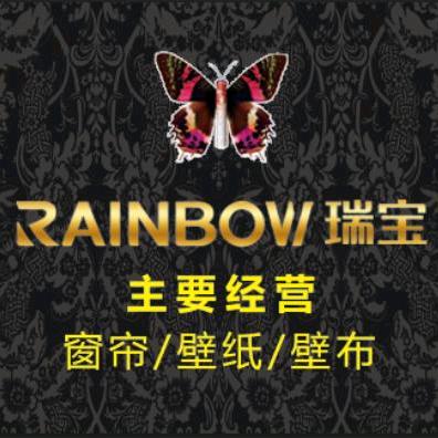 太谷瑞宝墙布（互关）