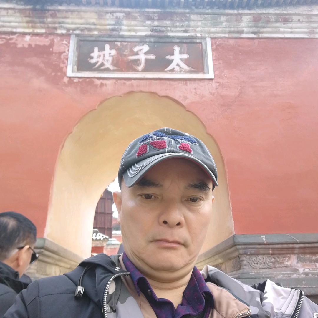 顺其自然