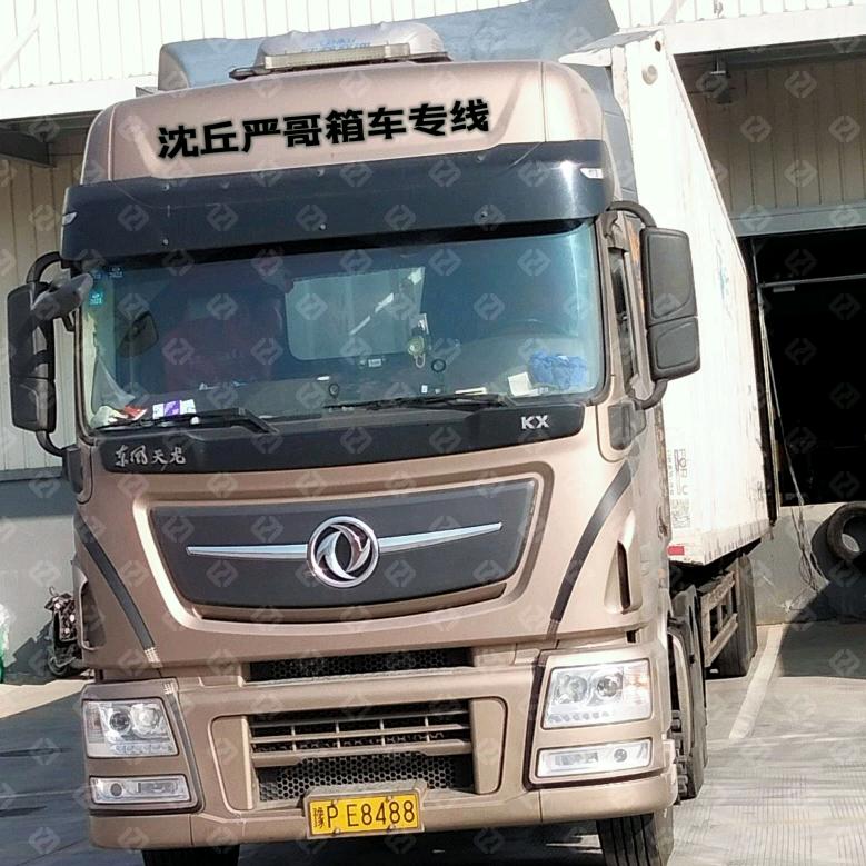 沈丘箱车严哥（边境）专线