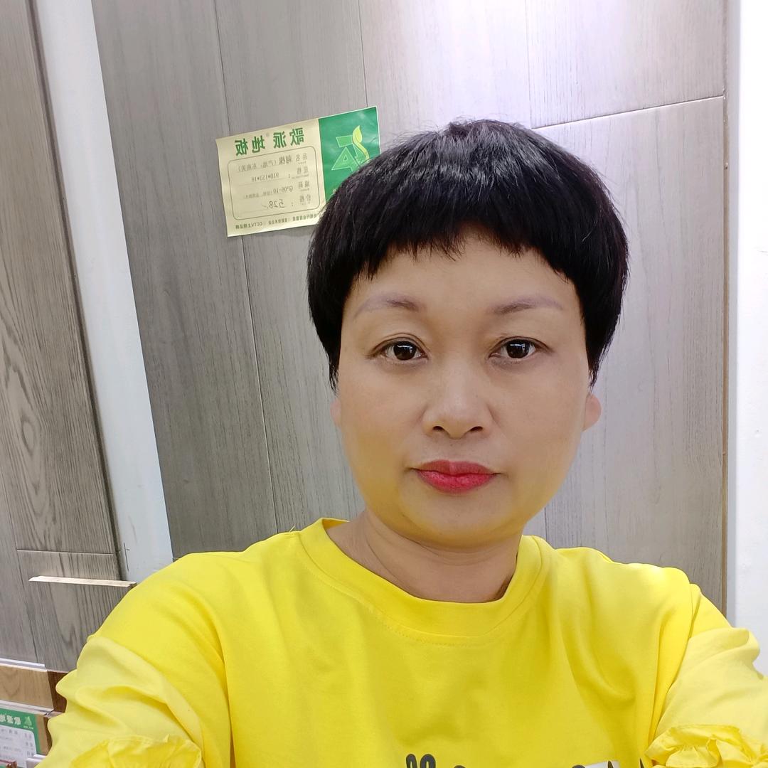 歌派地板阿秋