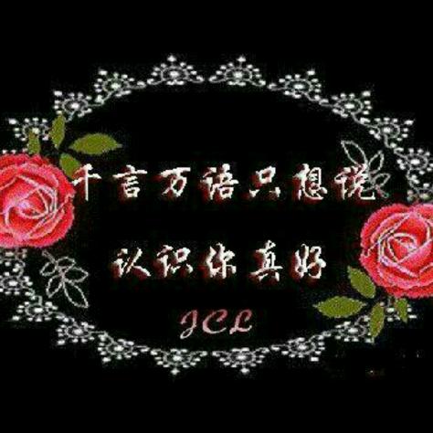 随缘
