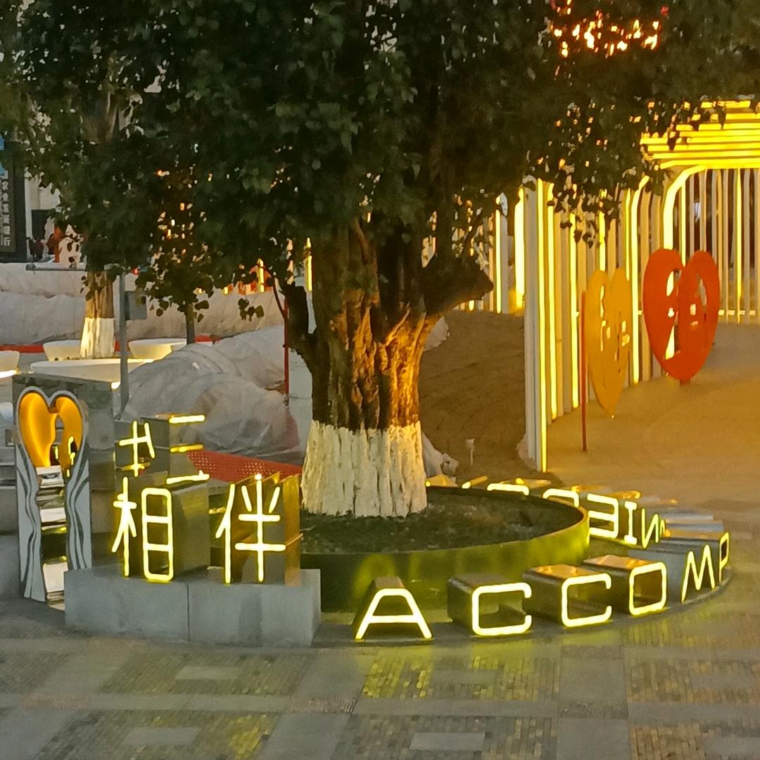 感恩缘分