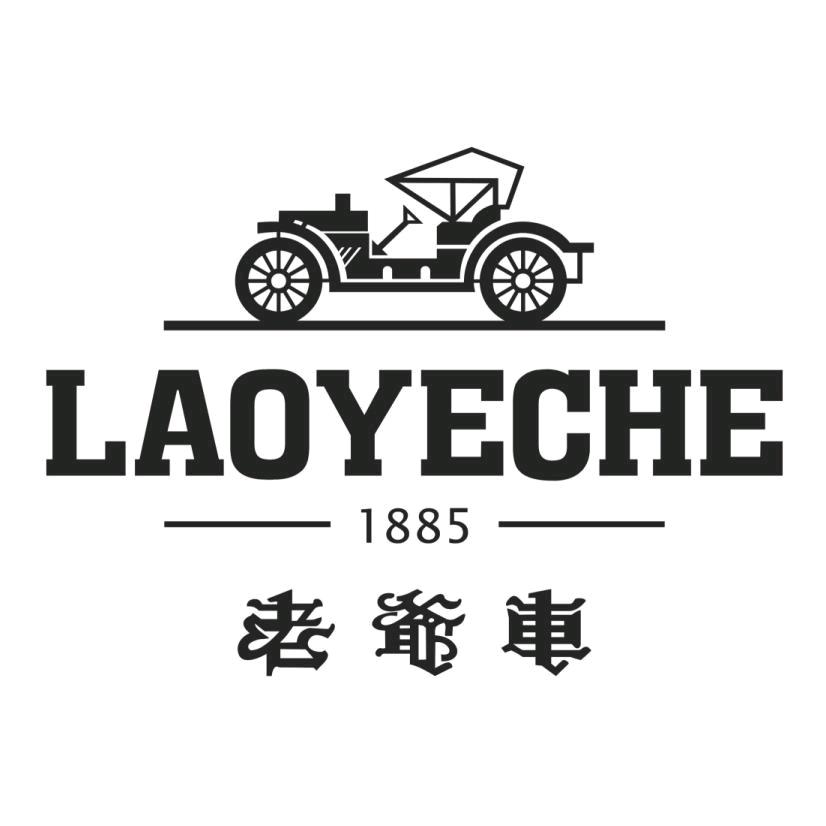 老爷车博城男装店
