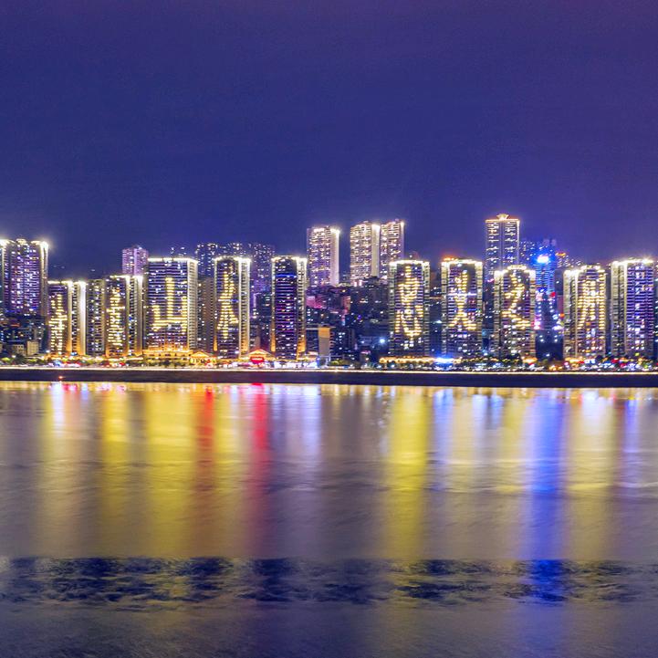 忠州忠州·忠义之州