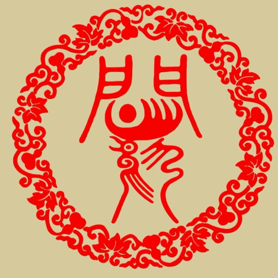 察闫观色