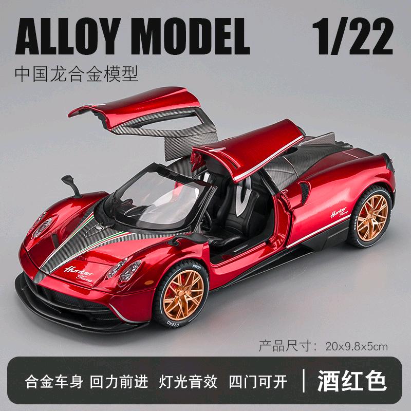 夏老板合金汽车模型玩具