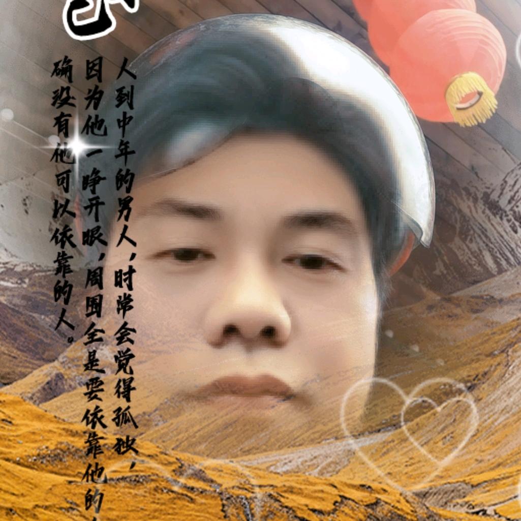高永书