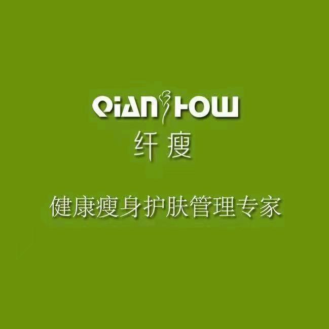 天津市问题肌抗衰中心