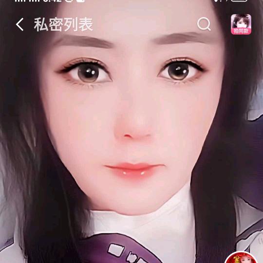 520心想事成