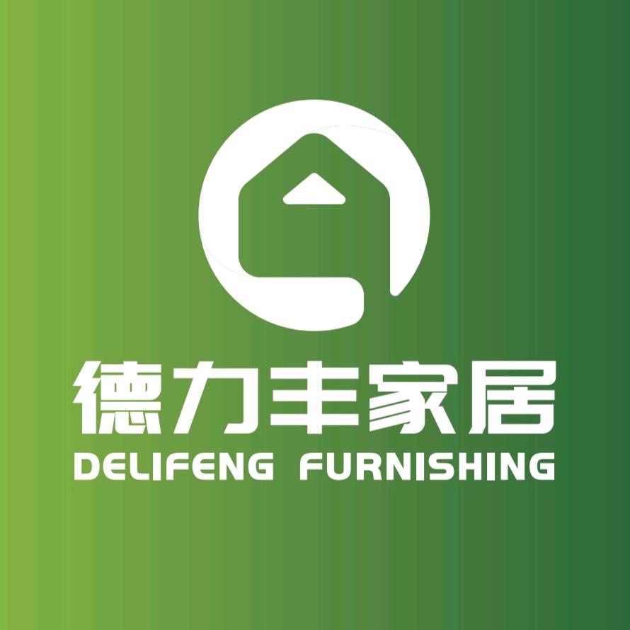 德力丰智能家居设计（陕西）有限公司