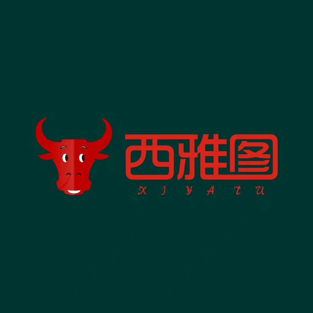 焦作西雅图牛排海鲜自助