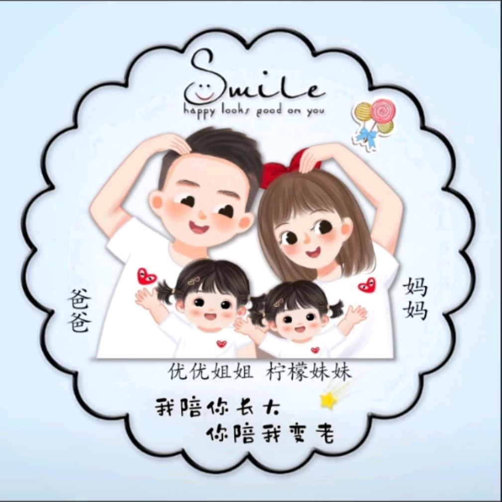 优优231499537
