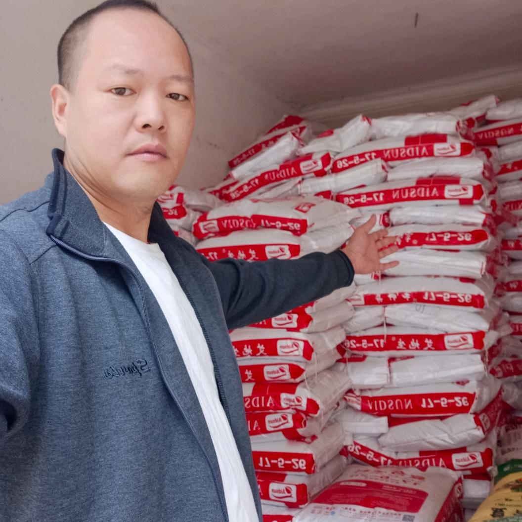 付哥农资（农药肥料种子喷雾器配件三角梯）