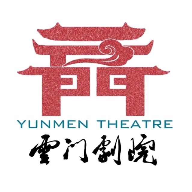 青州市艺术剧院