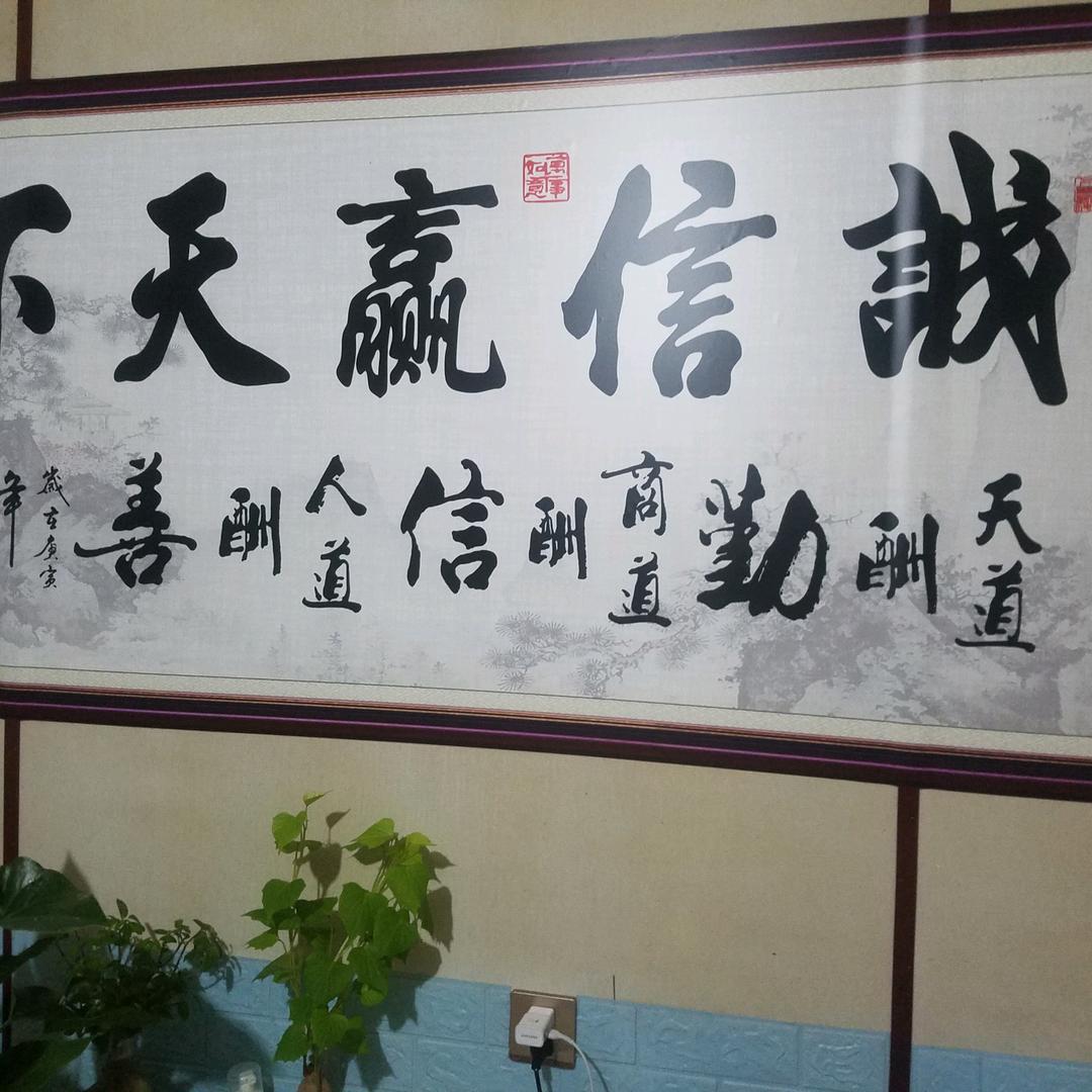 养殖人