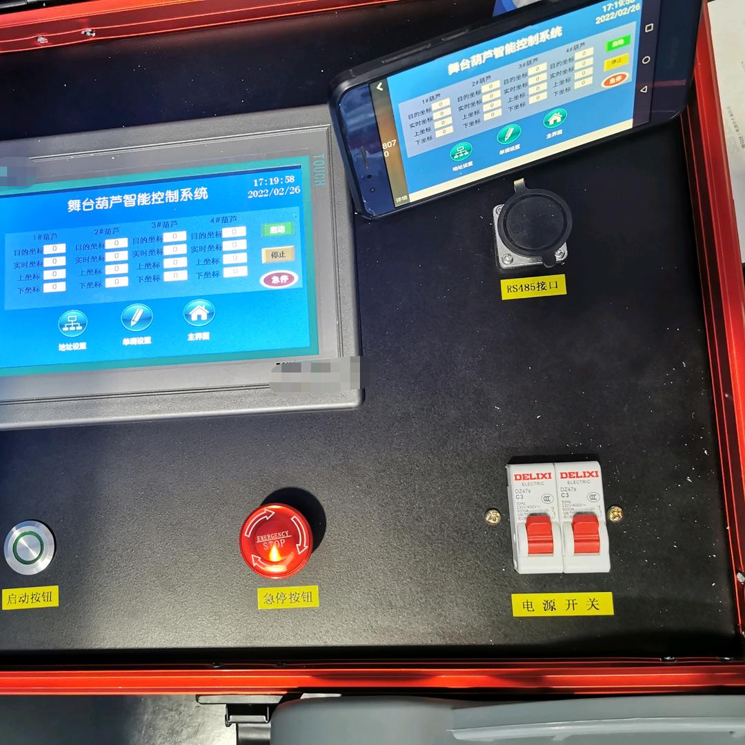 保定益正电气科技