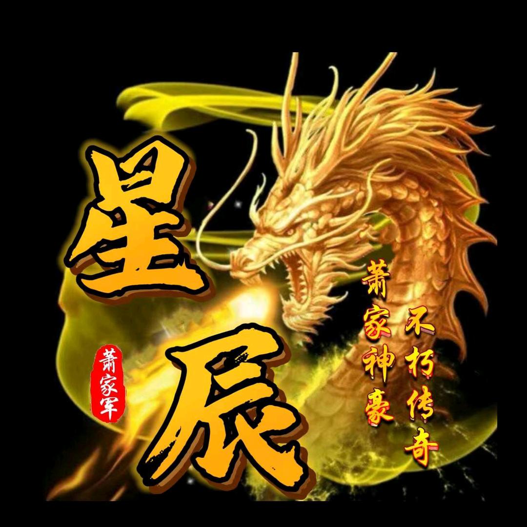 ོ 简一的✨星 辰ཽ