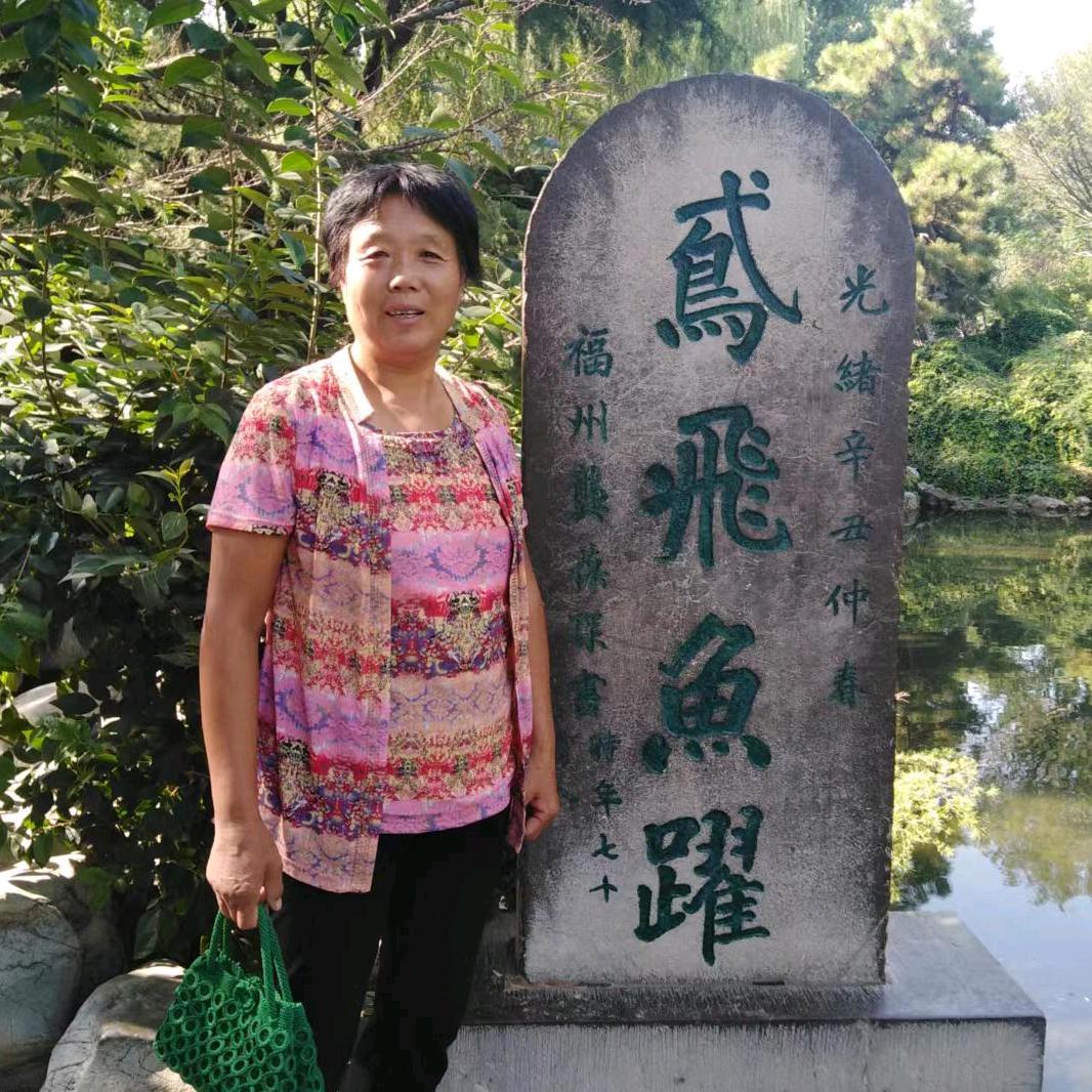 我爱中华