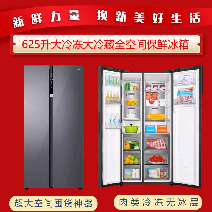 海尔专卖店(西华路店)