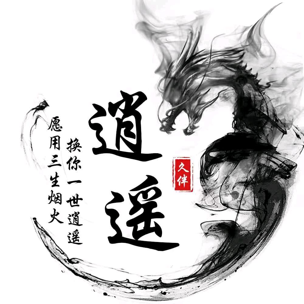 999钻石（九个符号合伙人）
