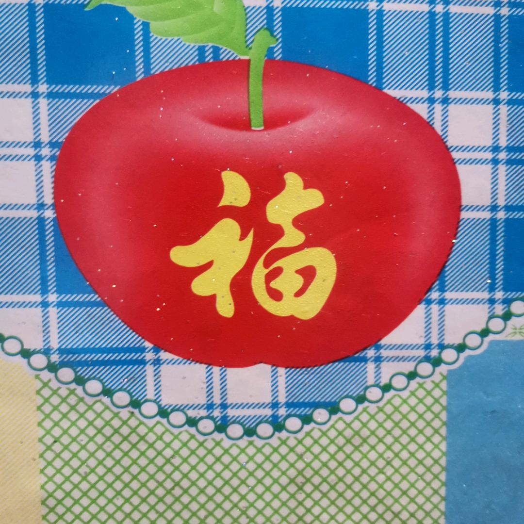 美好时光
