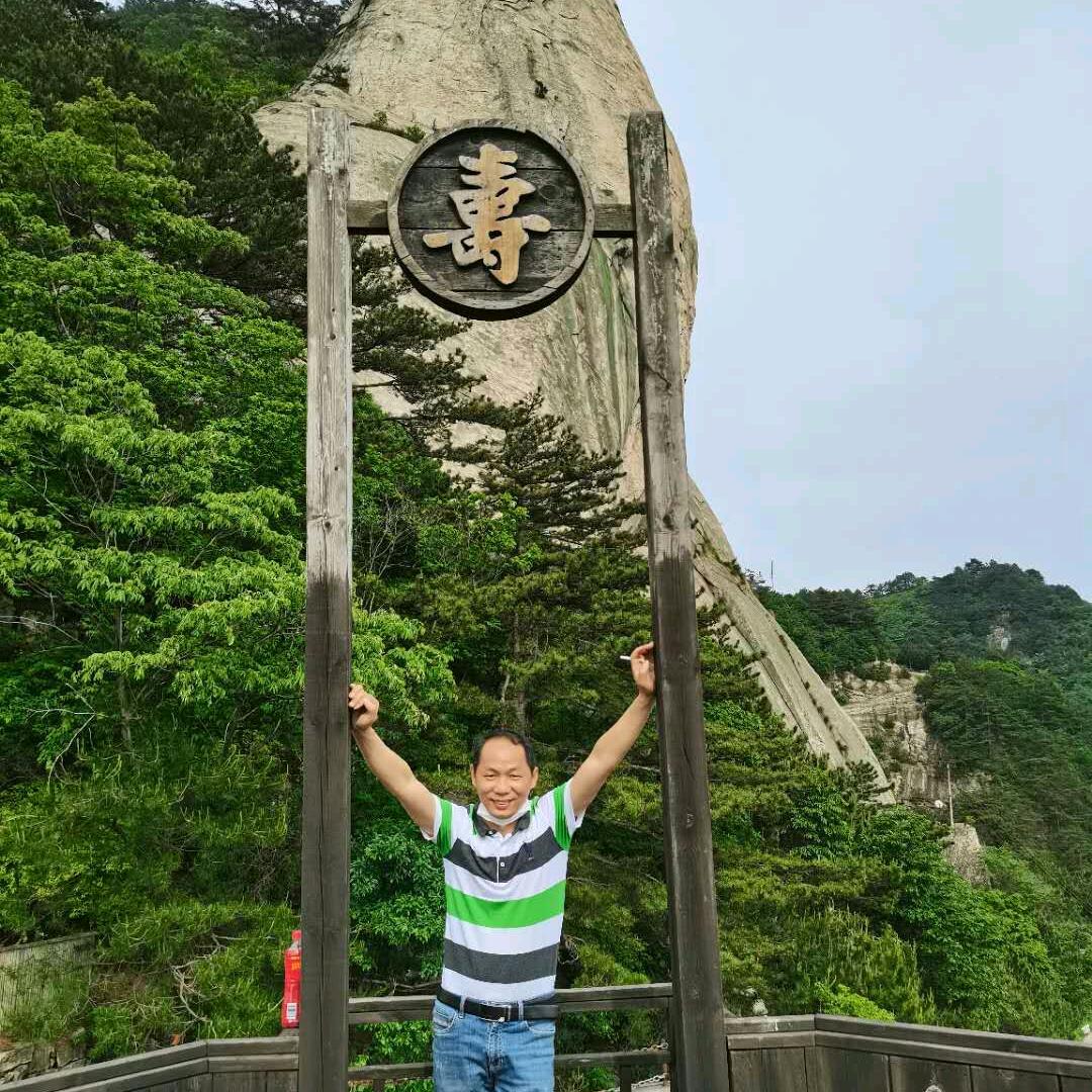 君子建