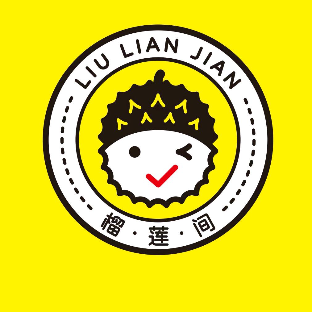 盐山榴莲间