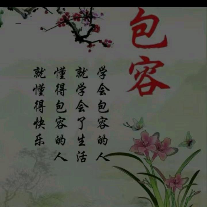 心静如水