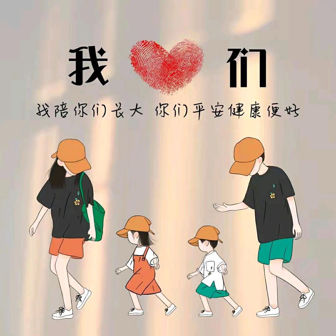 一茹季旺