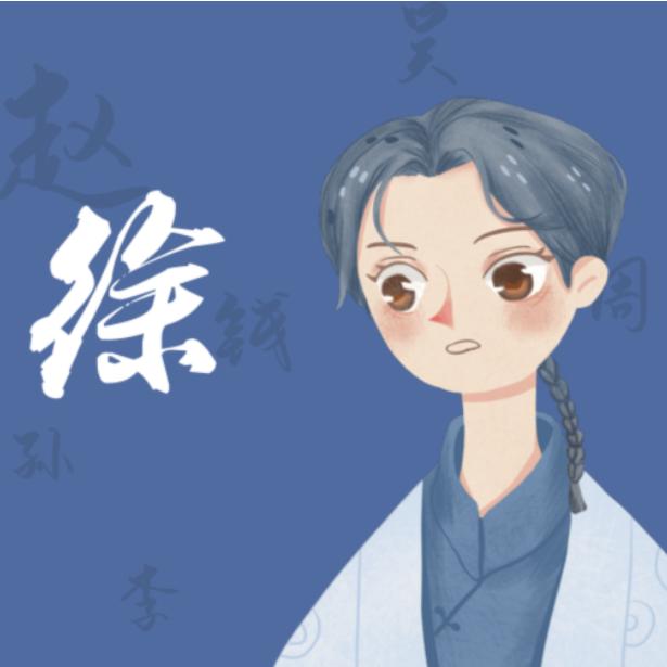 秋风忘河川头像