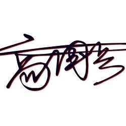 づ髙╄→尐爺ぐ