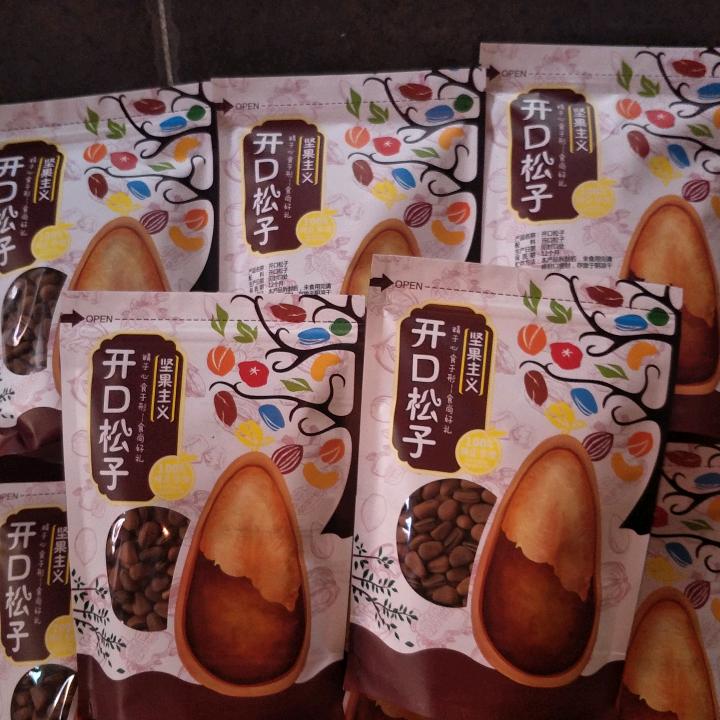 开口松子