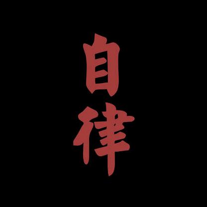 卷土重来