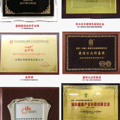 信念的力量1688之薛