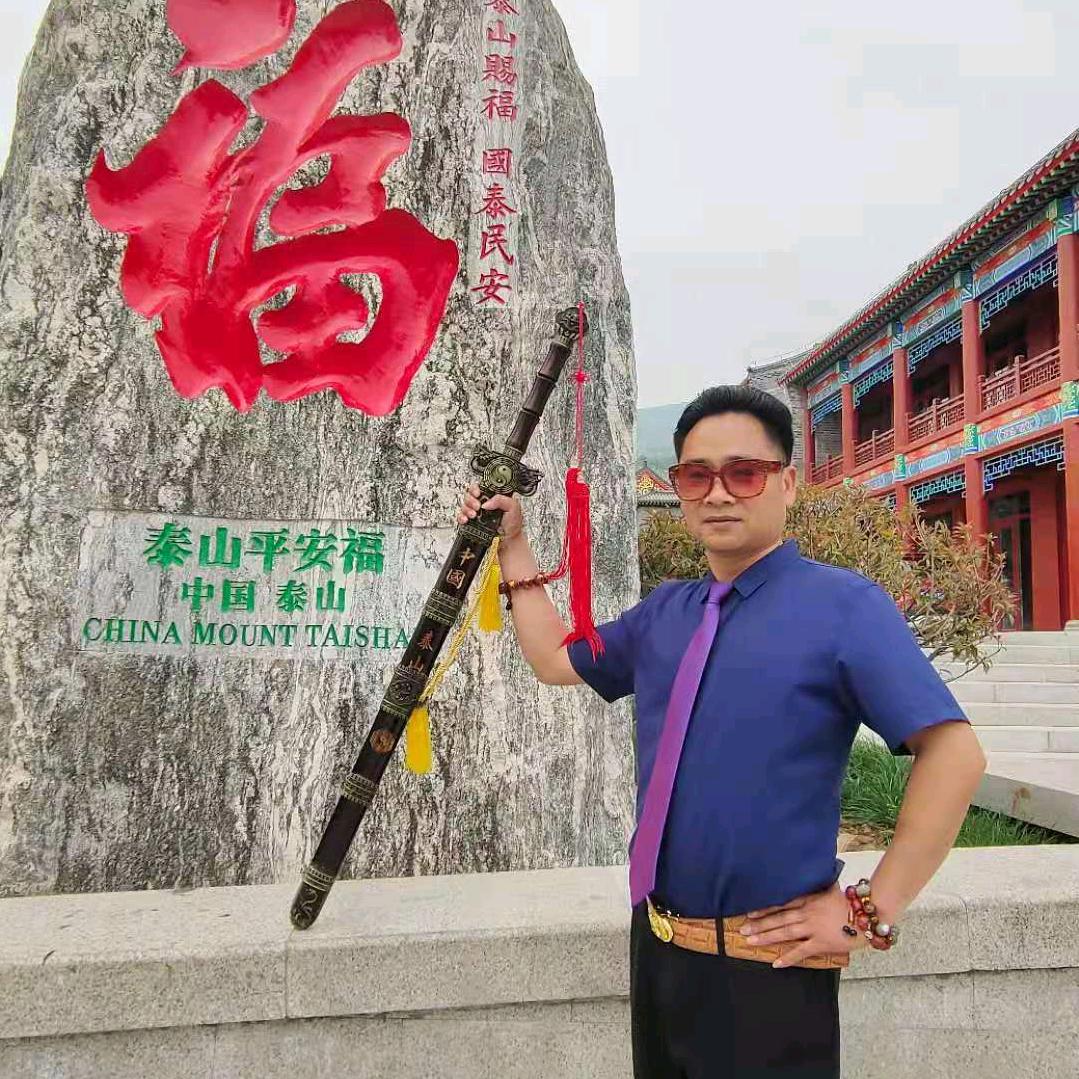 郑大师结缘