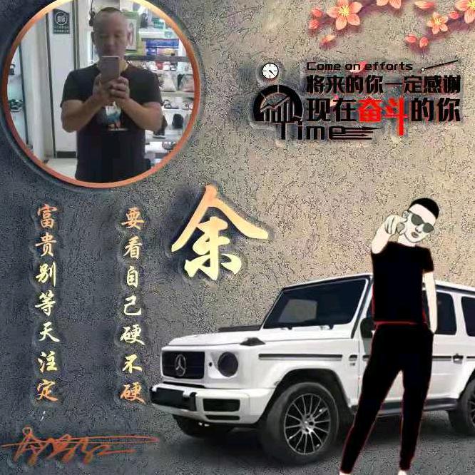 洪爷（情感专家）