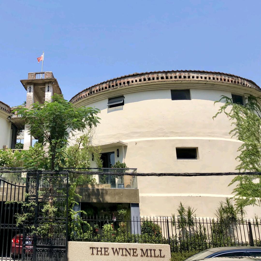 WineMill