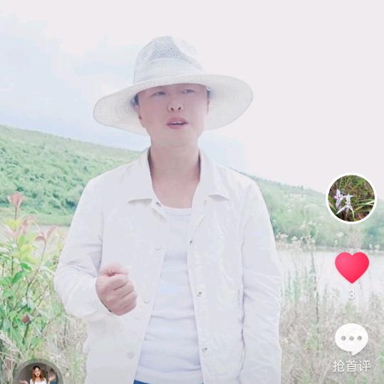 农村山歌阿方