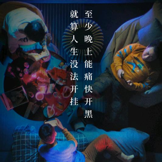 背影那般孤傲