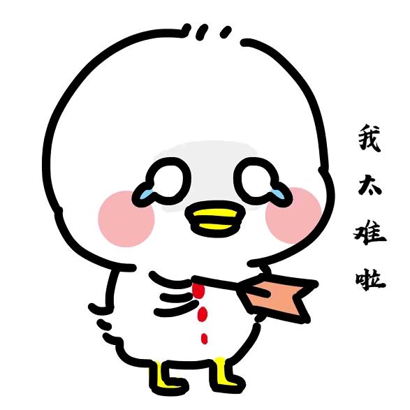 青菜菜菜