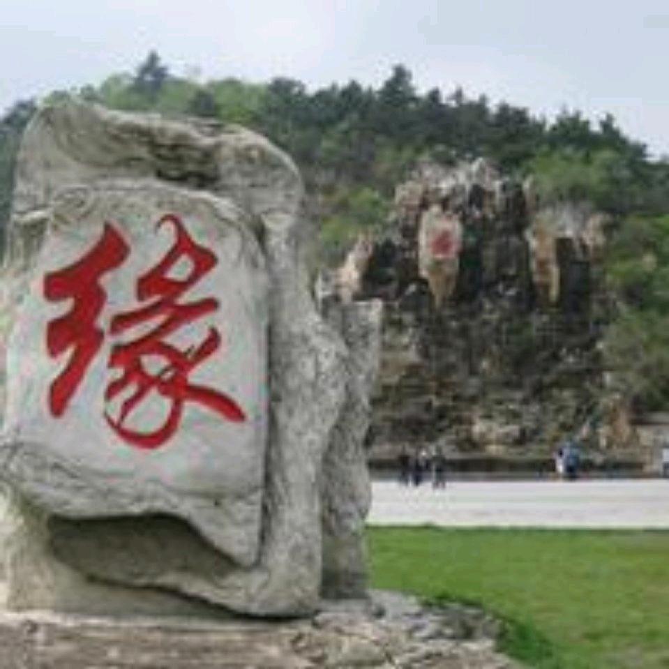 范大