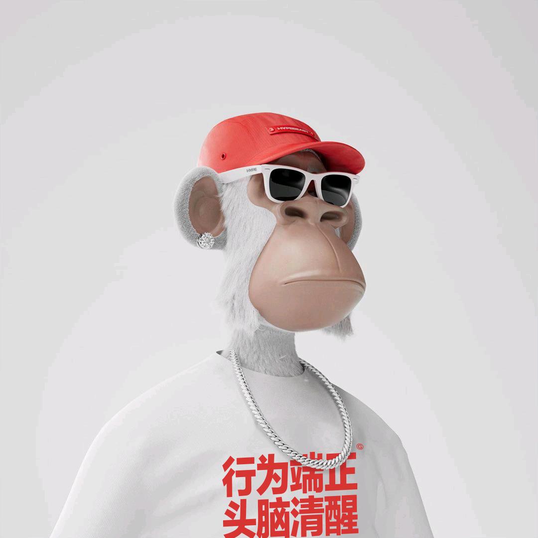 Nie