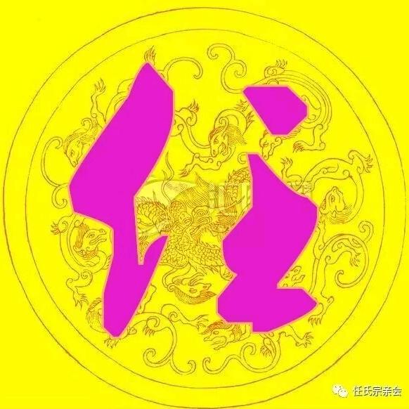 永不言弃