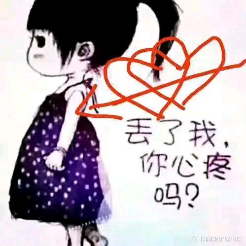 念念不忘，又如何